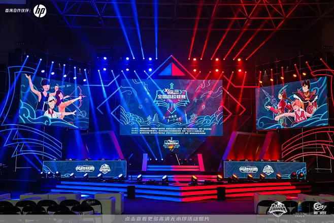 LPL常规赛激战：季后赛席位争夺战及四大天王锁定，淘汰赛名单揭晓