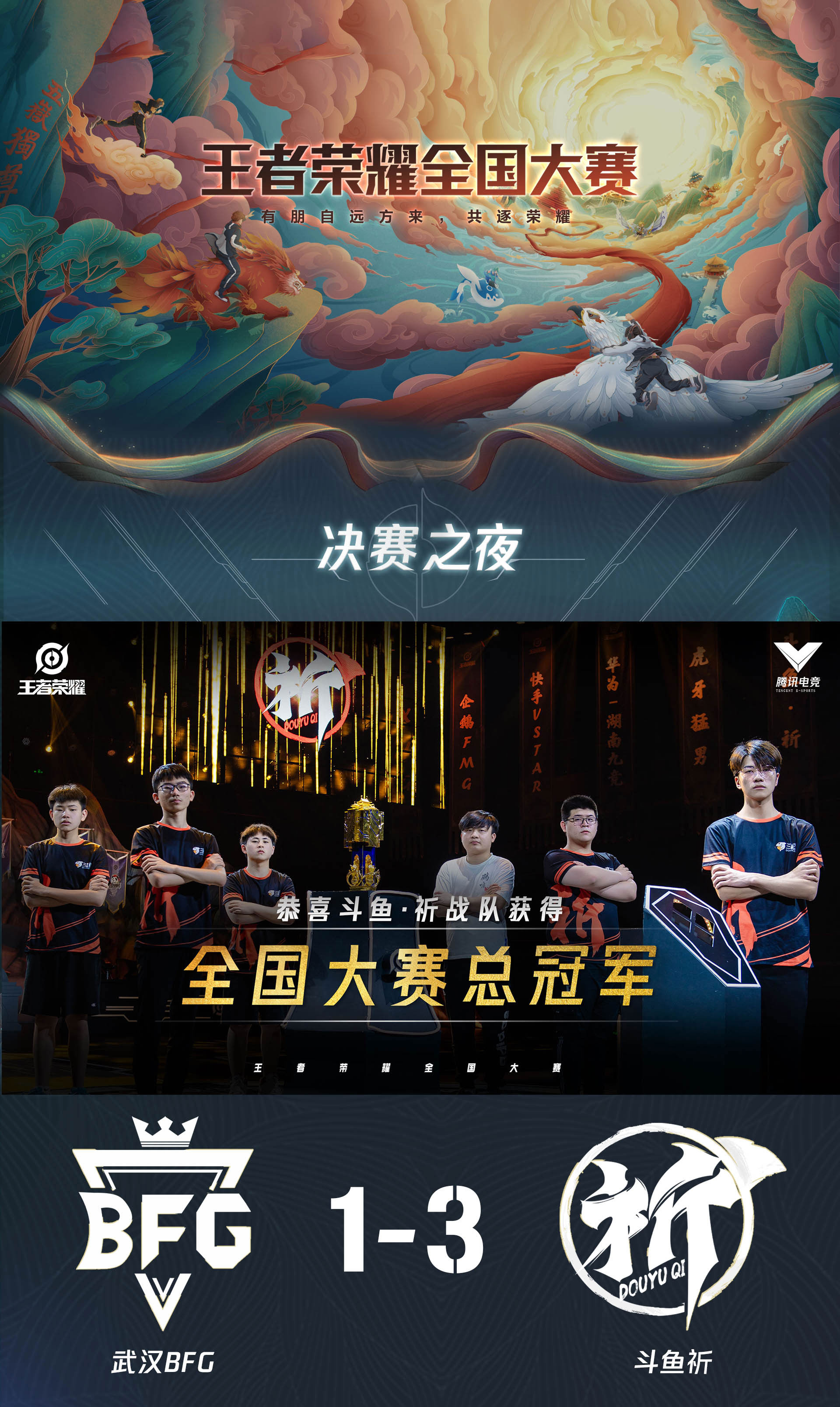 电子竞技打野：胖皇与野核对抗，BP策略深度解析