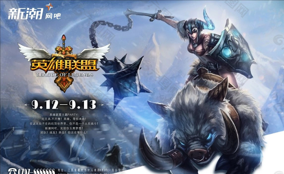 LOL：AL击败CFO战队晋级下一轮，香克斯成LPL中单牌面，看BLG了