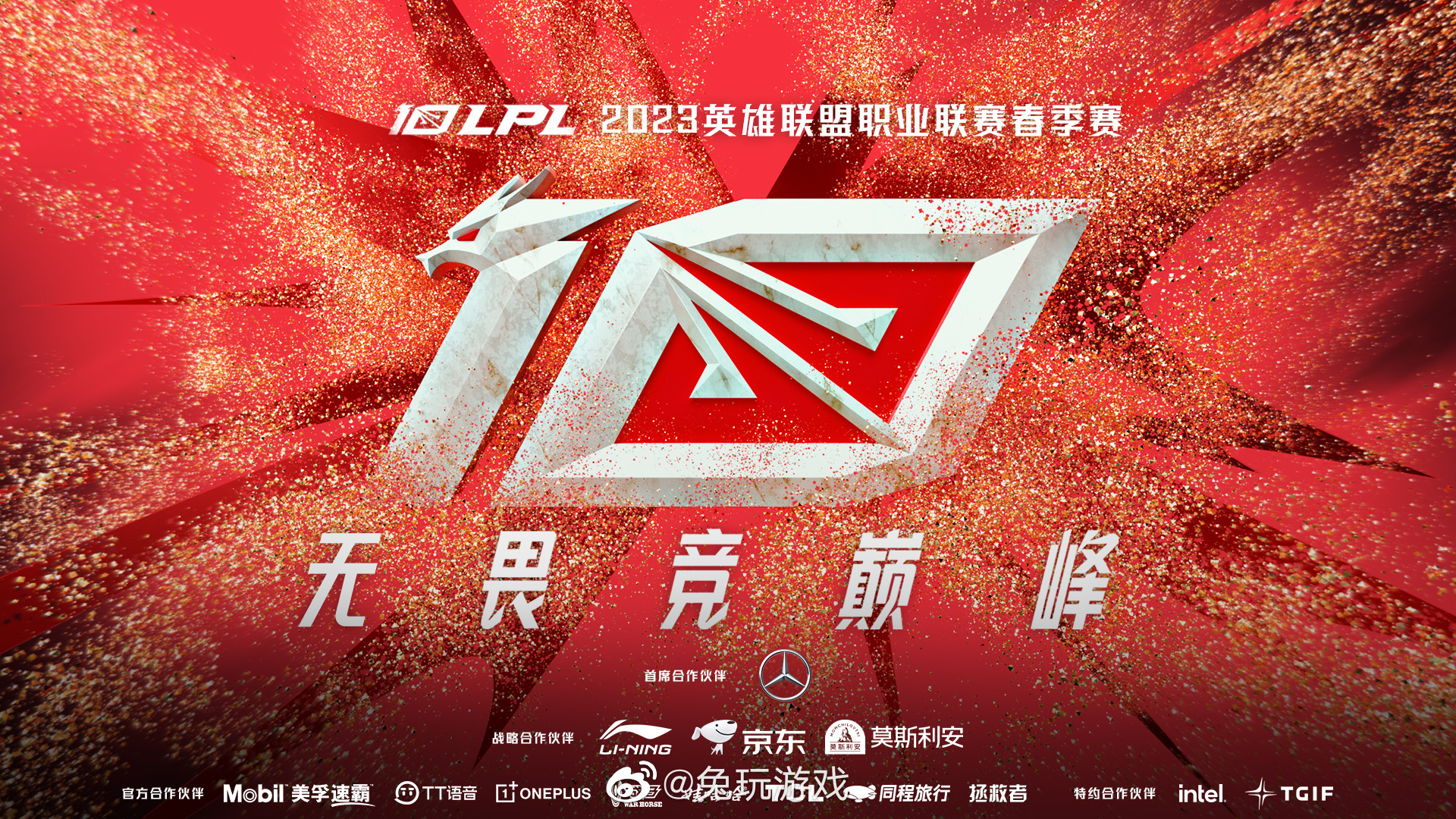 游戏新版本小龙崛起：地图重组与玩家策略大更新